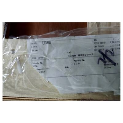 YOKOGAWA E7046BB SiC Probe. Detail-Seite für Industrieprodukte.